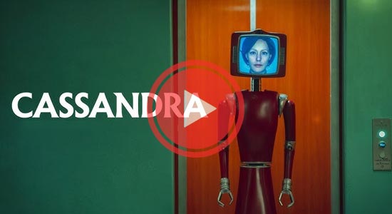 Кассандра 2025